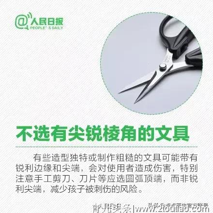 深圳市消委会提醒：包书纸或危害儿童健康，塑料包书膜请慎用