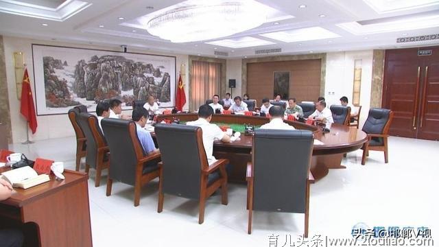 邯郸V视｜高宏志主持召开市委理论学习中心组“不忘初心、牢记使命”主题教育专题学习交流研讨会