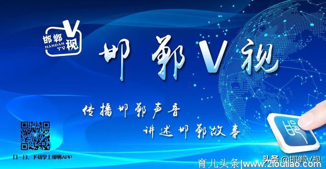 邯郸V视｜高宏志主持召开市委理论学习中心组“不忘初心、牢记使命”主题教育专题学习交流研讨会