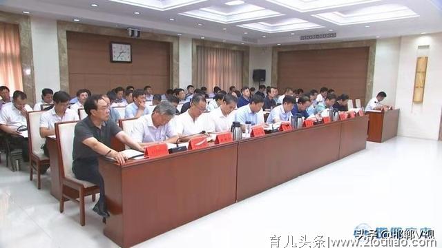 邯郸V视｜高宏志主持召开市委理论学习中心组“不忘初心、牢记使命”主题教育专题学习交流研讨会