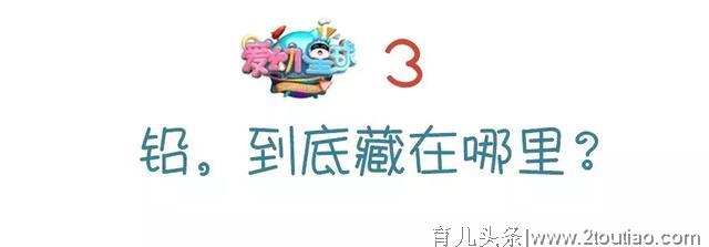 每年约有60万儿童因“它”智力下降！你还在给孩子用这些吗？