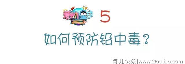 每年约有60万儿童因“它”智力下降！你还在给孩子用这些吗？