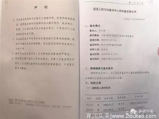 男子发现“儿子”不是自己的，伪造亲子鉴定给他落户，这时民警接到匿名电话