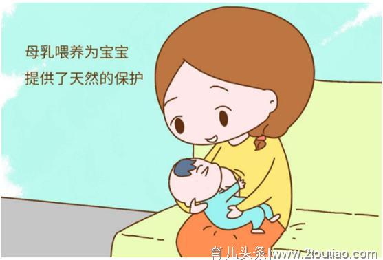 走近“世界母乳喂养周”，带你了解母乳喂养的好处及注意事项