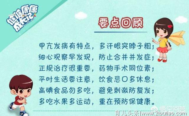 甲状腺结节、亚甲炎能吃海产品？给2亿甲状腺大军送福利了