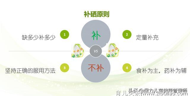 孩子经常生病，原来是调皮的“硒捣蛋，父母得注意