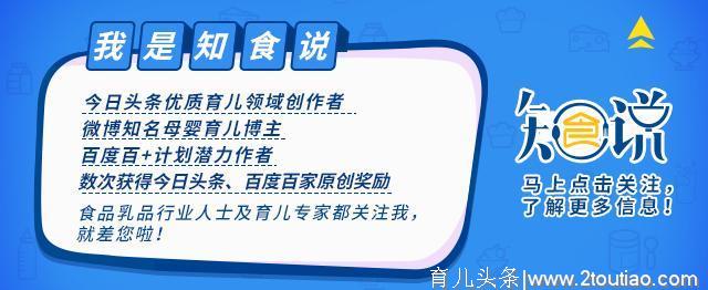 「母乳喂养周特辑」如何提高纯母乳喂养率？需多方合作支持