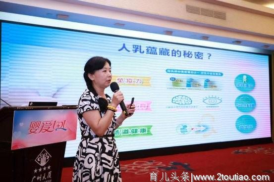 「母乳喂养周特辑」如何提高纯母乳喂养率？需多方合作支持