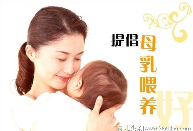 母乳不足，喂奶简直就像受刑？掌握3项必备技能，母乳喂养很简单