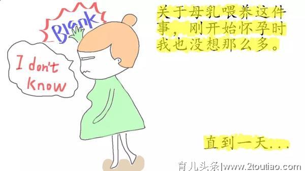 母乳不足，喂奶简直就像受刑？掌握3项必备技能，母乳喂养很简单