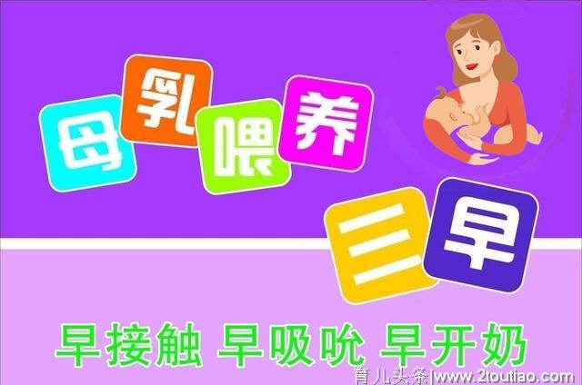 母乳不足，喂奶简直就像受刑？掌握3项必备技能，母乳喂养很简单