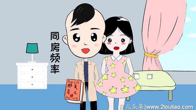 备孕之路很辛苦？知道这几件事，让备孕轻松又幸福