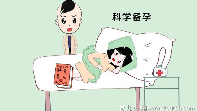 备孕之路很辛苦？知道这几件事，让备孕轻松又幸福