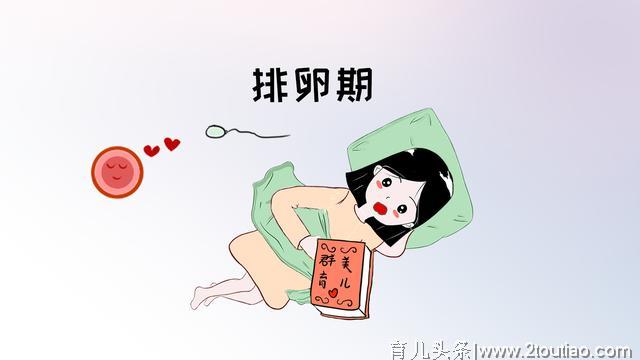 备孕之路很辛苦？知道这几件事，让备孕轻松又幸福