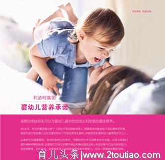 2019世界母乳喂养周 美赞臣发起“妈妈联合行动”支持母乳喂养