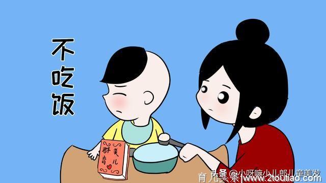 孩子吃饭妈妈顿顿追着喂？方法没用对，让孩子独立吃饭你得这样做