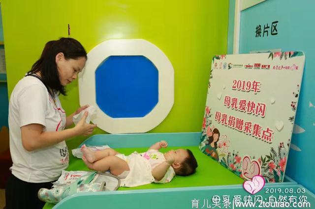 呼吁大众关注母乳喂养 2019母乳喂养快闪公益活动在广州举行