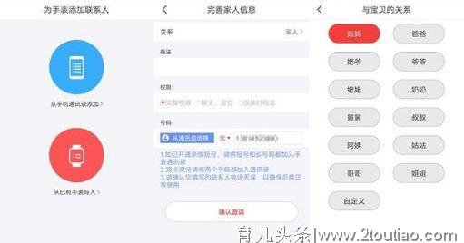 360儿童手表SE5：贴心守护，让爱相随，为孩子搭建爱的堡垒