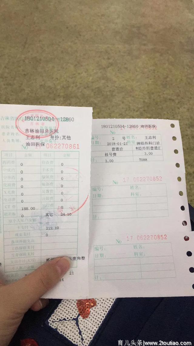 备孕期间踩过的坑…