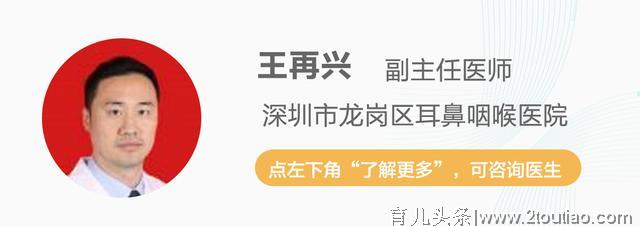 当孩子查出腺体肥大时，为啥医生坚持建议要做手术？