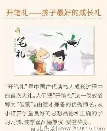 1700名学龄儿童参与！这样的“开笔礼”你见过吗？