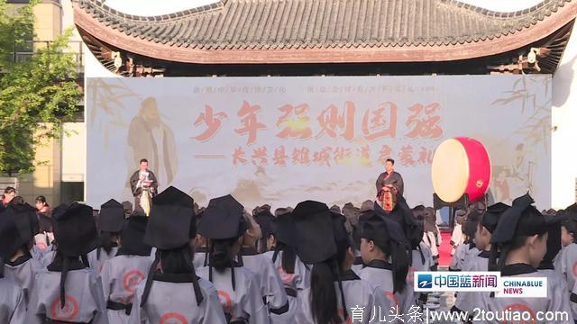 1700名学龄儿童参与！这样的“开笔礼”你见过吗？