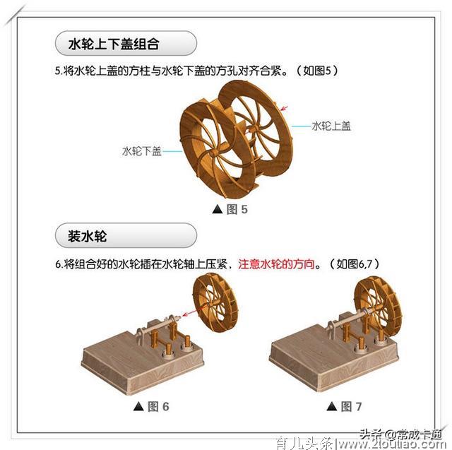 科学实践陪伴孩子健康成长