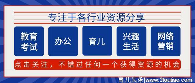 200则蒙台梭利家庭亲子游戏示例｜早教幼儿园都在用｜家长果断收藏