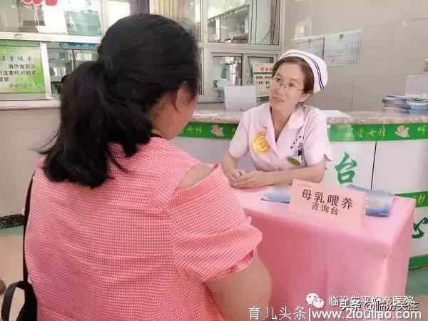 2019世界母乳喂养周：“助力父母 成功母乳喂养”