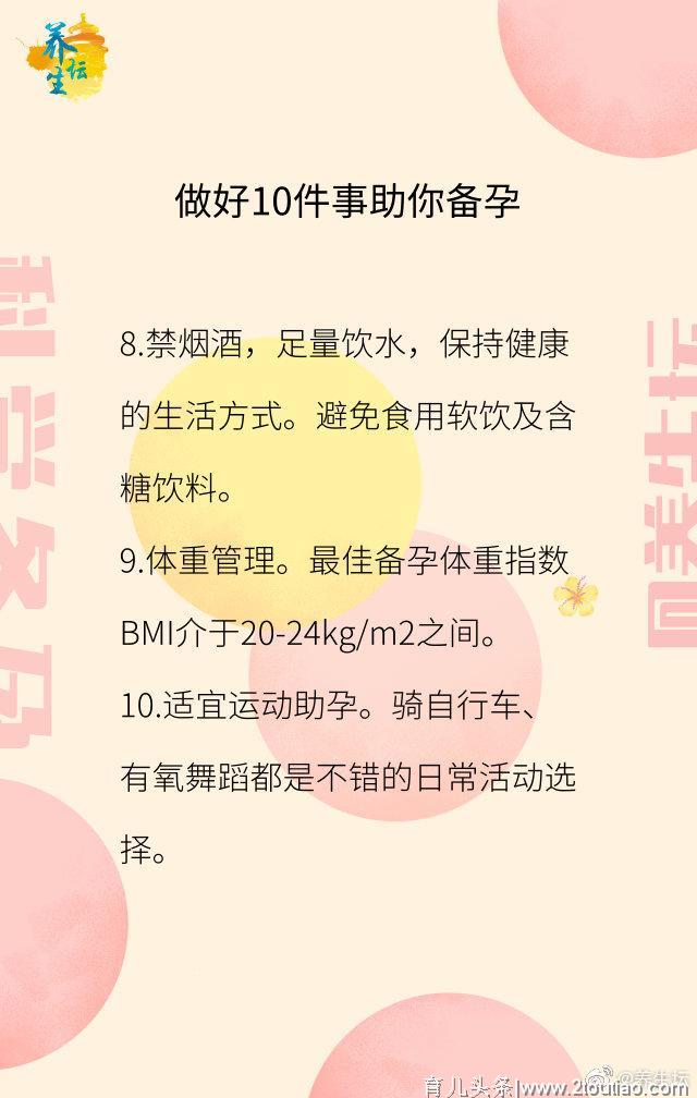 七夕最扎心的话：再不备孕，就成“大龄产妇了”！值得90后一看