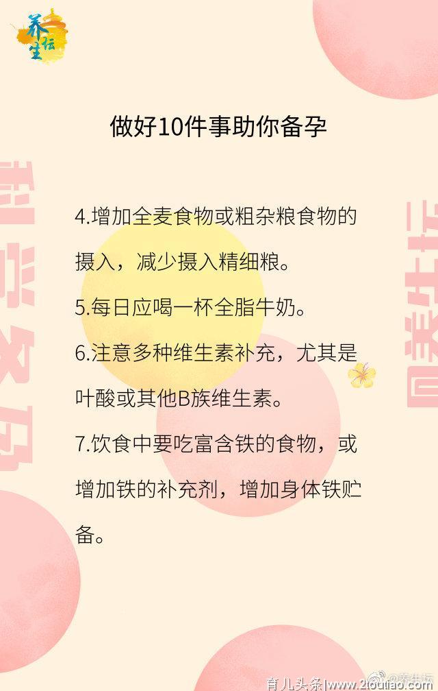 七夕最扎心的话：再不备孕，就成“大龄产妇了”！值得90后一看