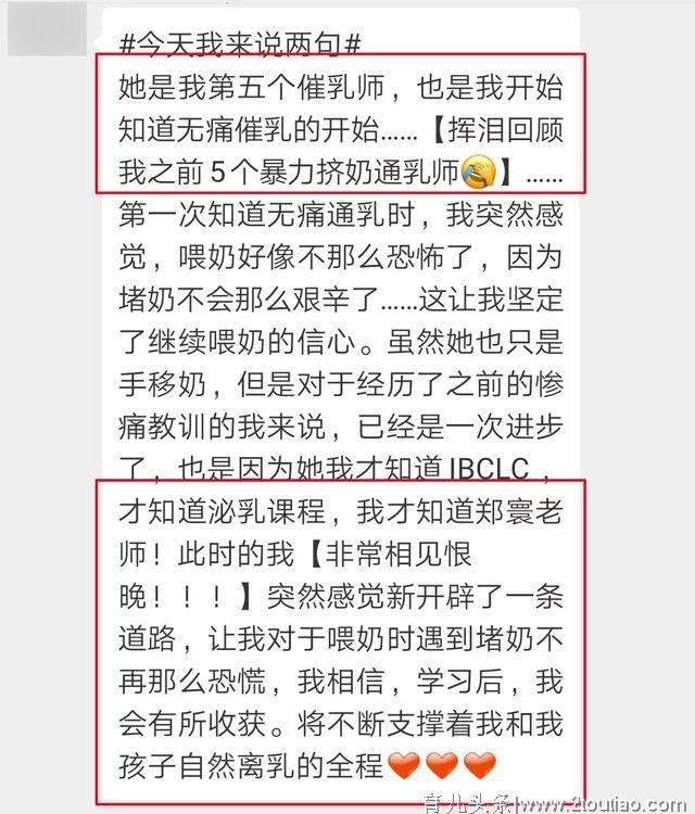 经历了那么多母乳喂养的痛与乐，你想成为母乳喂养咨询师吗？