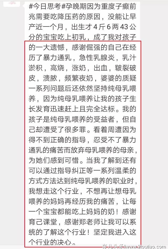 经历了那么多母乳喂养的痛与乐，你想成为母乳喂养咨询师吗？