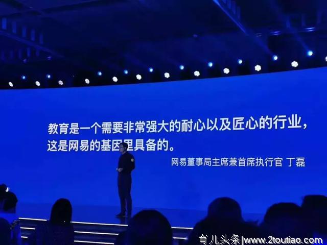 网易有道发布5款少儿启蒙教育产品，正式入局少儿素质教育赛道