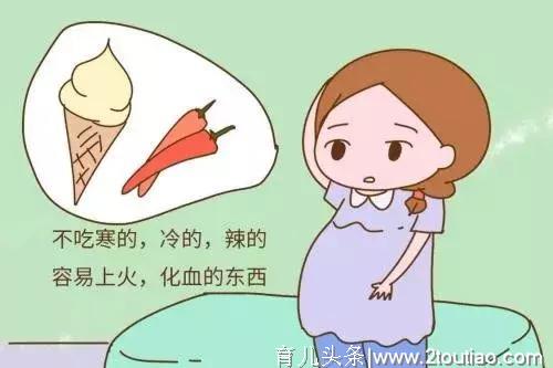 一份必须收藏的孕期注意事项…饮食篇