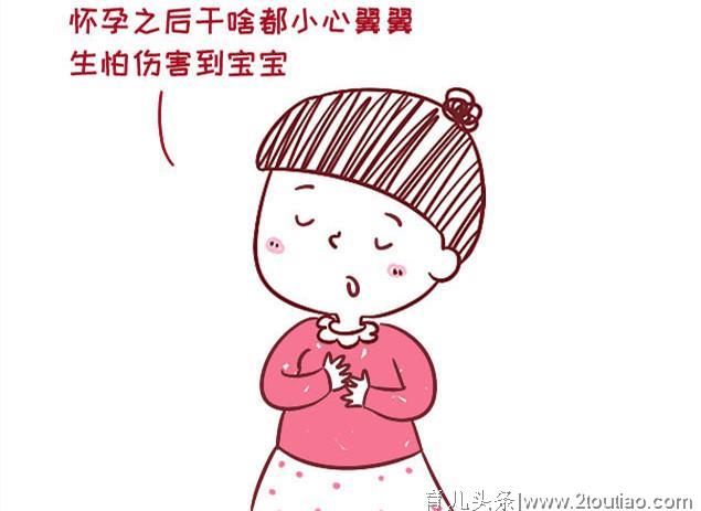 怀孕化妆会导致胎儿畸形吗？孕期变美记得避开这些误区……