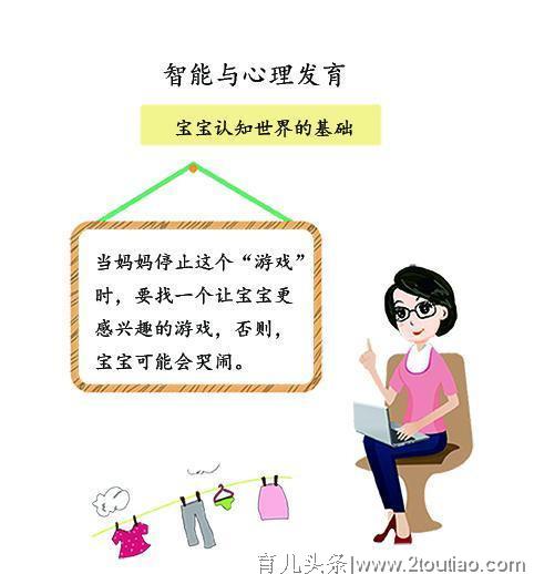 父母用成年人的眼光管理孩子，对宝宝的人格健康发育非常不利