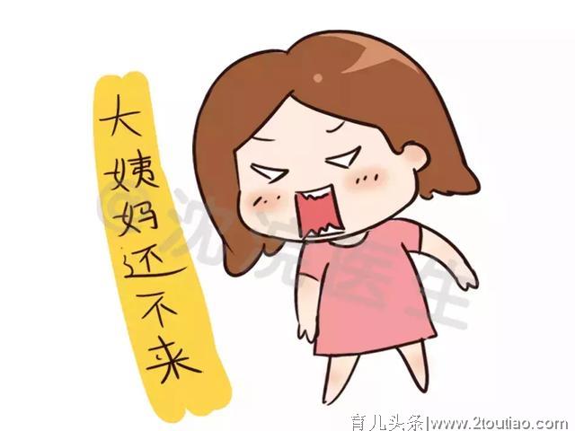 吃药会影响生育吗？哪些会对生育功能造成影响？备孕男女需注意