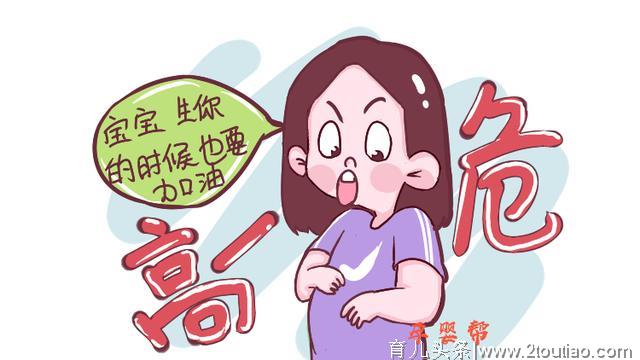 这6种女性最好在适龄年纪生娃，要不怀孕生子，真的是在“拼命”