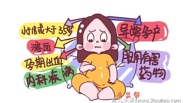 这6种女性最好在适龄年纪生娃，要不怀孕生子，真的是在“拼命”