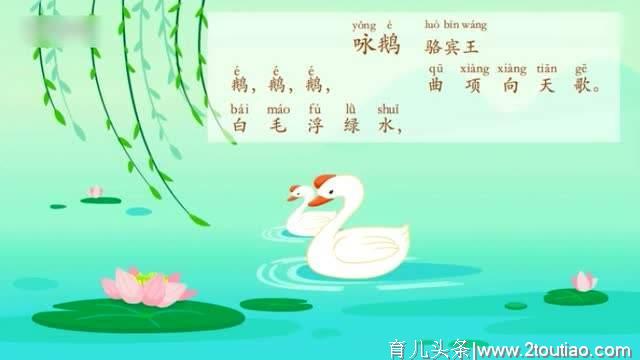 幼儿启蒙诗歌十首