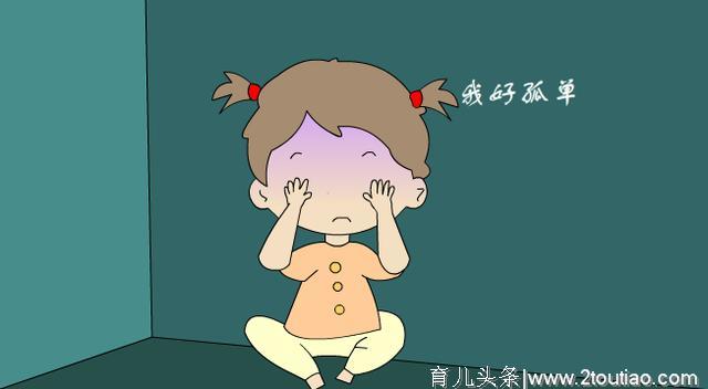 单亲家庭的孩子性格有缺陷？做好这几点，孩子更能健康成长