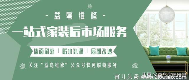 掌握儿童房设计5个知识点，给你孩子健康快乐童年