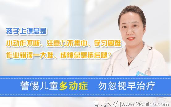 沈阳六一儿童医院暑期联诊月，关注多动症儿童健康成长