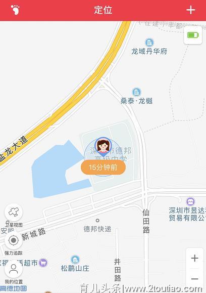 儿童电话手表对比评测：360 8X与米兔3C谁更值得买？