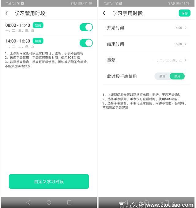 一份家长的体验评测：360儿童手表P1 期待已久的4G全网通