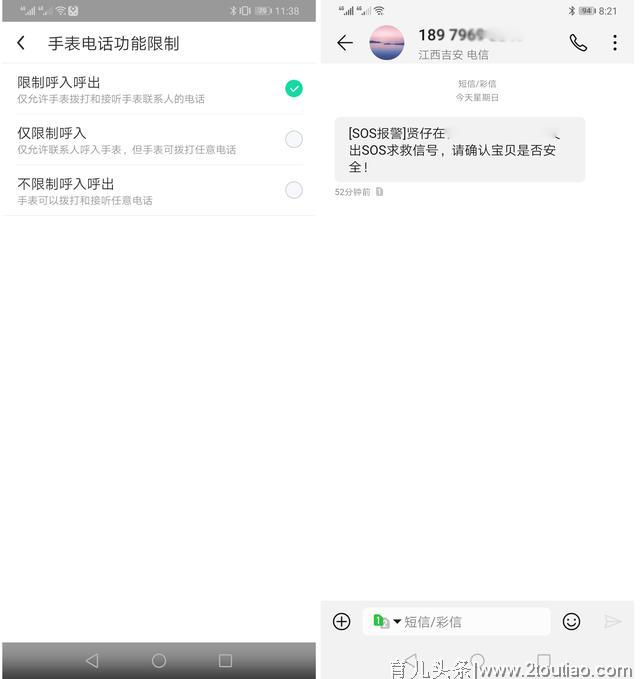 一份家长的体验评测：360儿童手表P1 期待已久的4G全网通