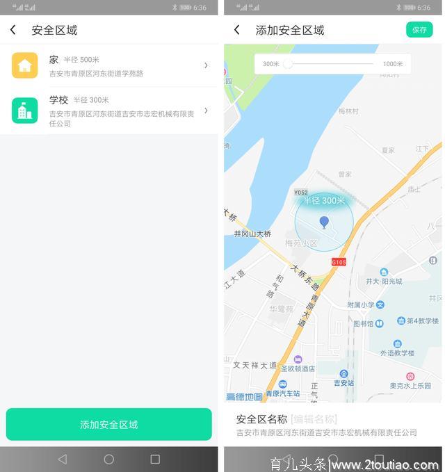 一份家长的体验评测：360儿童手表P1 期待已久的4G全网通