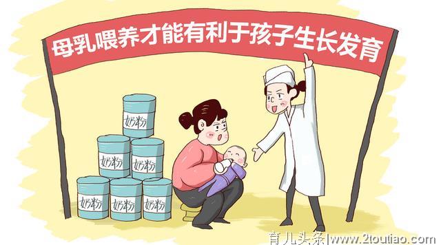 母乳喂养6个月后，就真的没营养吗？人家喝到1岁照样不比配方奶差