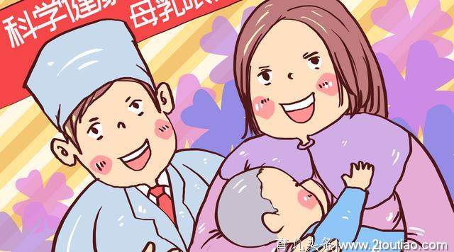 母乳喂养6个月后，就真的没营养吗？人家喝到1岁照样不比配方奶差